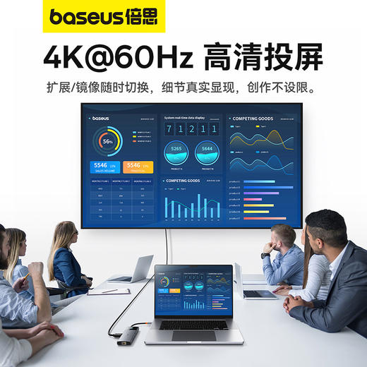 【十一专享】倍思 金属微光系列 2 十合一 HUB 扩展坞 商品图1