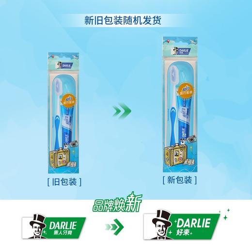 好来（原黑人）牙膏小支旅行迷你便捷套装 超白40g小样软毛牙刷出-批发 商品图1
