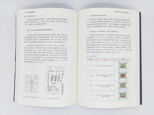 交通场站建筑设计 商品图4