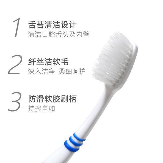 【品牌直发】好来（原黑人）柔丝纤洁细丝软毛牙刷两支家庭装 清洁舌苔按摩牙-批发 商品图2