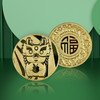【粉丝福利】十二生肖小铜章套装·极美品封装版 商品缩略图2