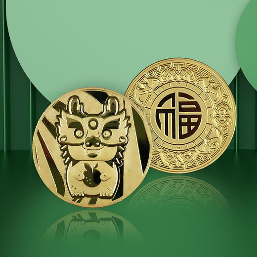 【粉丝福利】十二生肖小铜章套装·极美品封装版 商品图2