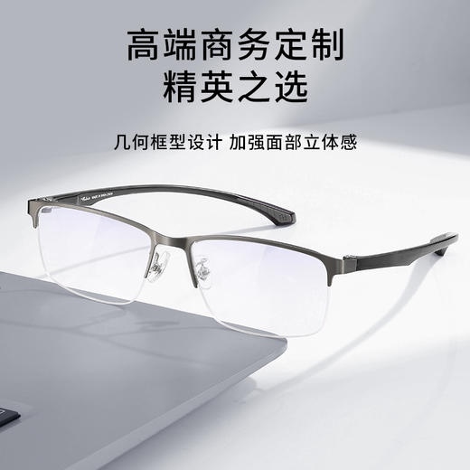 普莱斯光学镜架PJ9085/9086  商务运动半框款 工作与生活自由切换 塑钢+合金 八色可选 商品图1