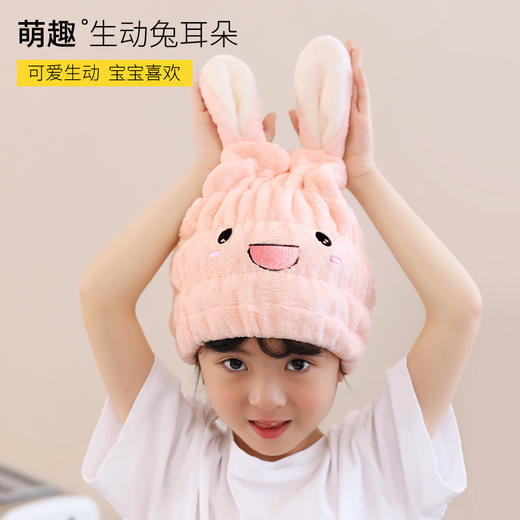 充满童趣，轻盈绒毛，儿童享用的专属干发帽 新款卡通兔子可爱儿童干发帽珊瑚绒宝宝刺绣干发帽干发巾浴帽lm 商品图0