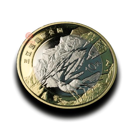 2023年国家公园三江源纪念币 商品图3