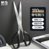 【JL】晨光 M＆G 普惠型经典剪刀 180mm ASSN2249 12支装 商品缩略图0