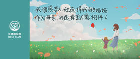 糖宝家庭特辑｜跌落凡尘难免会有缺陷，相信上天自有安排