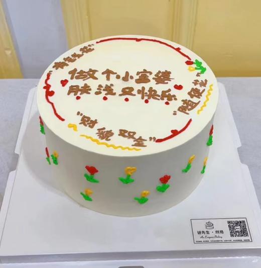 做个小富婆【夹心：新鲜芒果＋扁桃仁榛子酱】 商品图0