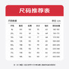 【新款DWP】大依优型大码立领长袖T恤男装加肥加大体恤大号上衣胖子打底 商品缩略图4