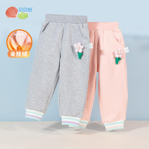 贝贝怡童装秋冬新款女童时尚休闲加绒长裤保暖束脚裤女宝宝运动裤233K2565
 商品图0