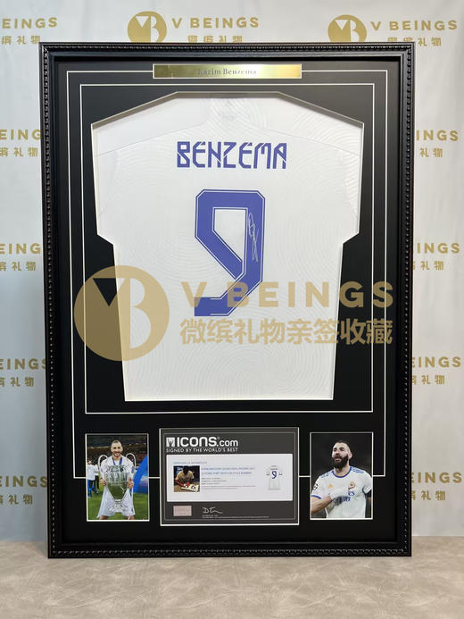 收藏系列 本泽马 皇马队9号 亲笔签名球衣 ICONS 商品图1