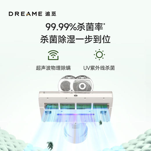 追觅除螨仪D10S 商品图1