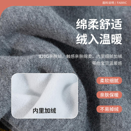 贝贝怡童装男女童秋冬款加绒长裤国潮风保暖束脚裤儿童暖绒蹦蹦裤233K2538
 商品图5