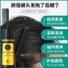 【品牌方直销】纯春堂云南本草一梳黑植物染发剂盖白发不沾头皮 商品缩略图2