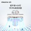 追觅除螨仪D10 商品缩略图3