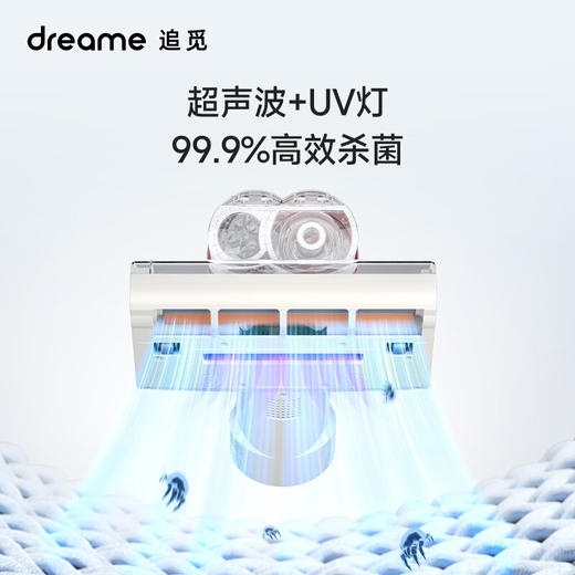 追觅除螨仪D10 商品图3