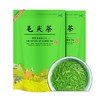 【浓香型茶叶！高山云雾绿茶】毛尖茶叶新茶散装绿茶高山云雾绿茶-觅食坊健康 商品缩略图4