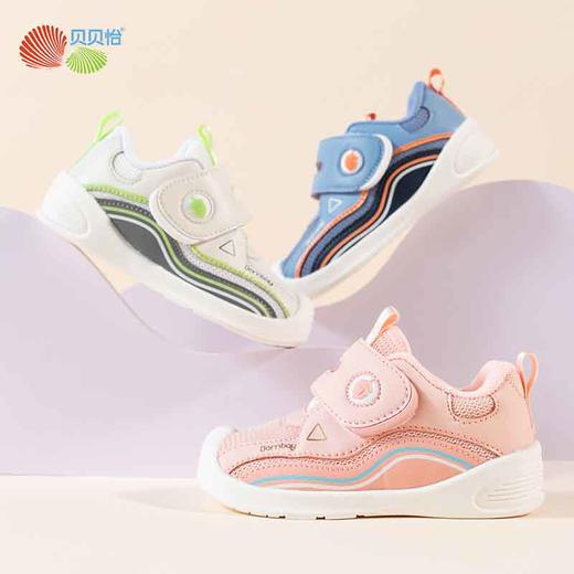 贝贝怡宝宝学步鞋男童鞋子婴儿软底春秋小孩机能防滑防掉童鞋女宝233X485 商品图1