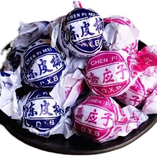 【蜜饯果脯干】纸包陈皮梅嘉应子加应子李子梅，口感酸甜可口儿时怀旧零食品-觅食坊健康 商品图3