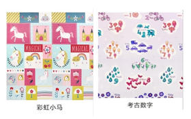 家居爬行垫--多种款式、规格可选