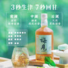 梅见青梅酒 青柑梅酒 16.8度 750ml 新会青皮梅子酒 商品缩略图3