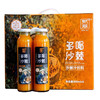 然萃多喝沙棘汁VC饮料西北甘肃庆阳特产小果沙棘300ml*8瓶 商品缩略图1