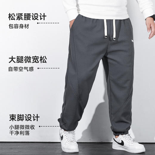 【圈】特大码【新款DQ】350斤大依优型大码男装华夫格休闲束脚运动裤加肥加大长裤胖子卫裤宽松弹力 商品图3