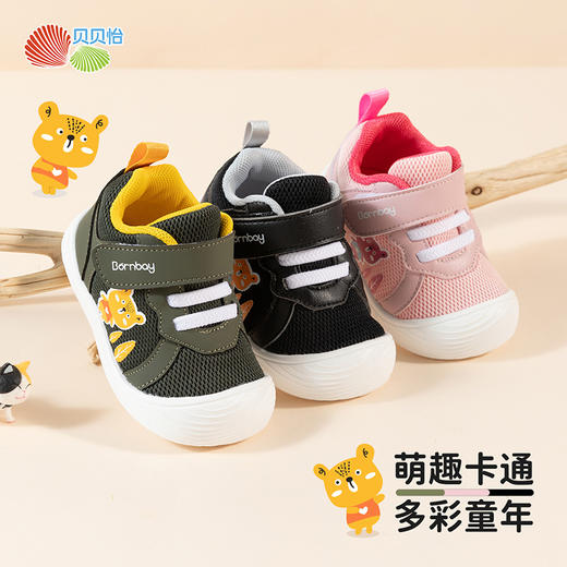 贝贝怡学步鞋0-2岁婴幼儿春秋鞋男童单鞋儿童运动鞋女宝宝鞋潮233X489 商品图0