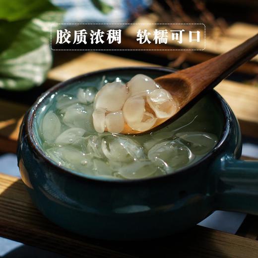 【晶莹剔透！软糯可口】皂角米200g无硫 桃胶雪燕组合胶颜羹30g-觅食坊健康特价清仓 商品图1
