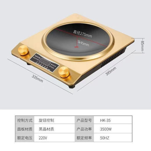 【家用电器】-德玛太电磁炉家用全套3500W大功率电池炉 商品图2