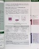 【中商原版】Pearson Chemistry for the IB Diploma Programme Higher Level Prin培生IBDP国际文凭化学高阶课程课本含电子书 商品缩略图4