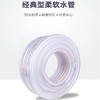 【HDXK】明鸾水管 蛇皮管水管   50米  4分 商品缩略图0