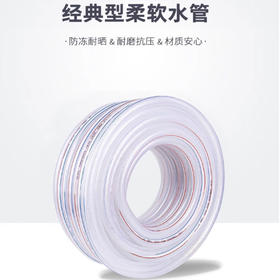 【HDXK】明鸾水管 蛇皮管水管   50米  4分