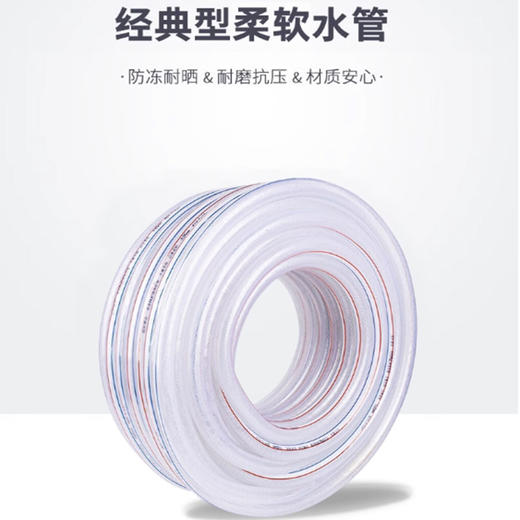【HDXK】明鸾水管 蛇皮管水管   50米  4分 商品图0