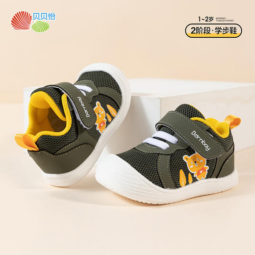 贝贝怡学步鞋0-2岁婴幼儿春秋鞋男童单鞋儿童运动鞋女宝宝鞋潮233X489 商品图6