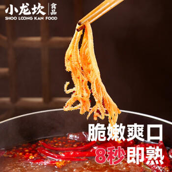 小龙坎千层肚250g火锅食材串串冒菜牛百叶毛肚生鲜固形物含量60%+ 商品图5