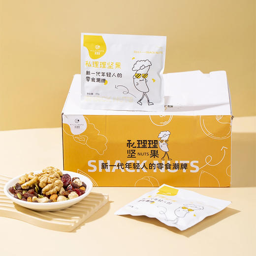 私理理每日坚果 600g/箱 30小包 坚果仁混合装零食大礼包 可手提礼盒装 商品图12