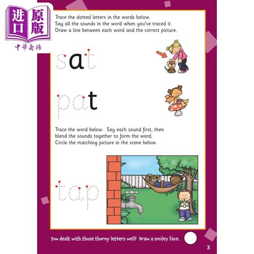 【中商原版】英国原版CGP教辅 New First Words Wipe-Clean Activity Book 新款 3-5岁儿童 一本单词练习 可擦式活动手册 附笔 商品图4