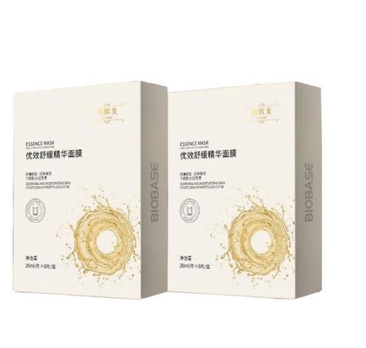 佰欧美多重玻尿酸优效舒缓精华面膜男女保湿皮肤干燥护肤贴片面膜8片/盒 商品图0