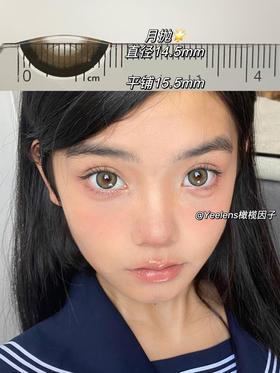 yeelens 月抛 M12橄榄因子 直径14.5mm着色14.0mm