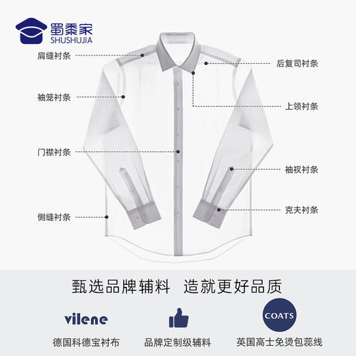 【实付满399送保温杯】【DP成衣免烫长袖衬衫】商务通勤翻领长袖/短袖衬衫 透气免烫男士上衣 商品图4