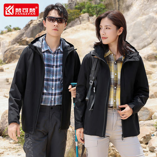 秋冬单层冲锋衣定制户外登山旅游企业团队工作服外套男女印字Logo 商品图0