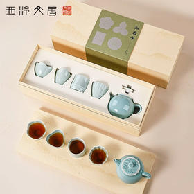 西泠文房 知君子茶器茶具套装梅兰竹菊一壶四杯中式文房茶室工夫茶品茗商务文房礼盒中秋送礼