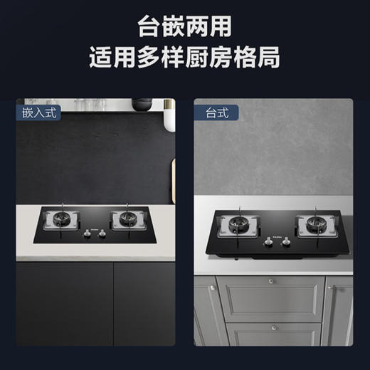 海尔（Haier）灶具 JZT-Q2B1(12T) 商品图11