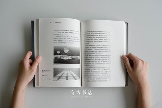 孟建民、刘杨洋、李晓宇签名版《人与建筑的异化》 商品图6