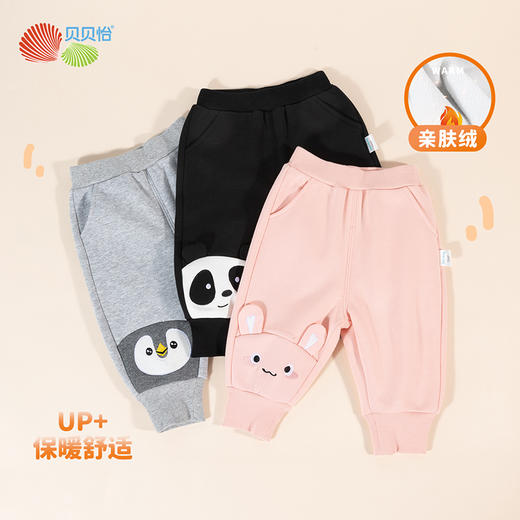 贝贝怡童装男女童加绒长裤萌趣小动物秋季柔软蹦蹦裤宝宝裤233K2540 商品图5