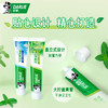 【品牌直发】好来(原黑人)牙膏双重薄荷清然160g森林/海洋清新去口气防蛀固齿-批发 商品缩略图2