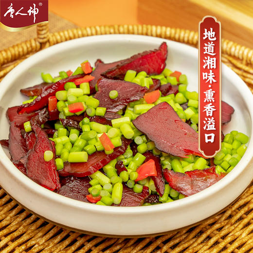 唐人神 切片五香腊牛肉100g 商品图4