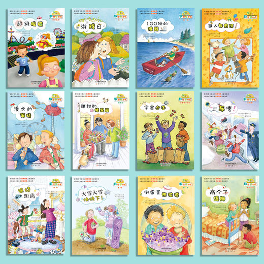 《数学帮帮忙·互动版》（全37册） 商品图3