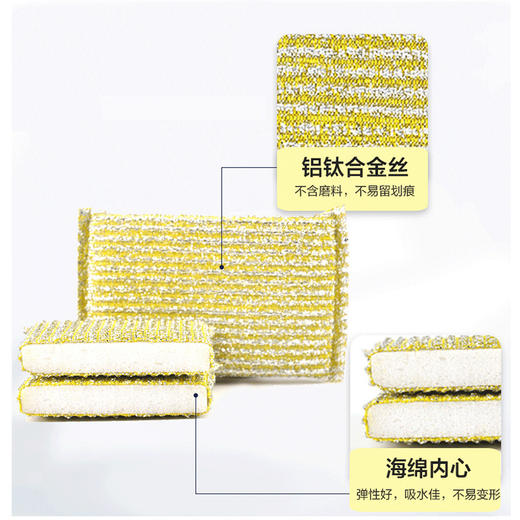 「4只装！9.9元包邮」妙洁百洁布 厨房用品家用双面海绵擦洗碗布钢丝棉加厚刷锅清洁工具 商品图3